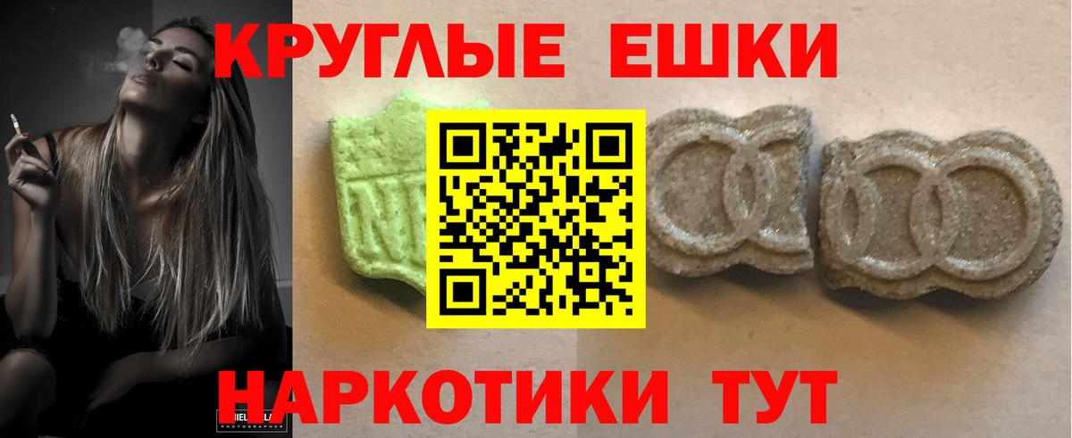 Экстази DUBAI  Вход с VPN  ЭКСТАЗИ  Курчатов  Экстази 280 MDMA 