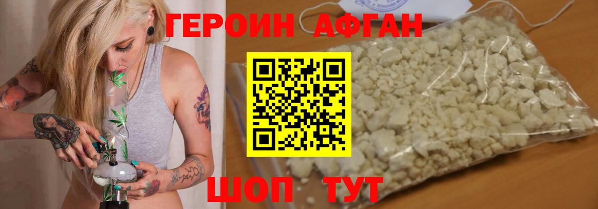 КОКАИН Курчатов
