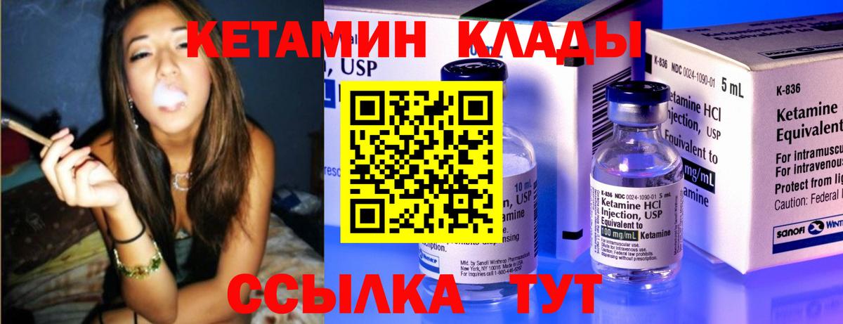 Меф   Курчатов  Марихуана  Мефедрон  Alpha-PVP СК   Гашиш  Вход с VPN  КОКАИН 