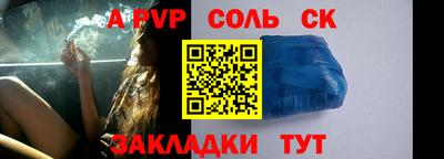 2c-b Конаково