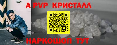 прущие грибы Кингисепп