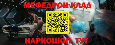амфетамин Кинель