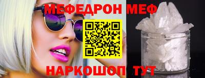 амфетамин Кинель