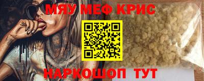 амфетамин Кинель