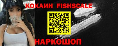 МДМА Комсомольск-на-Амуре