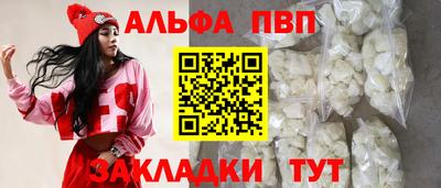 2c-b Конаково