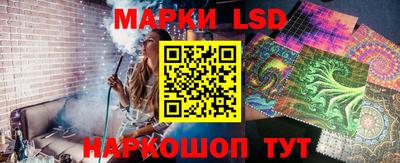 МДМА Комсомольск-на-Амуре