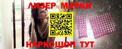 2c-b Конаково