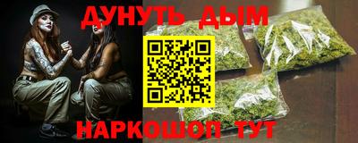 МДМА Комсомольск-на-Амуре