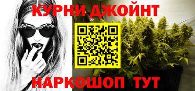 МДМА Комсомольск-на-Амуре