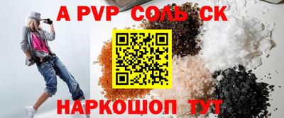 амфетамин Кинель