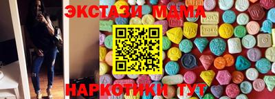 МДМА Комсомольск-на-Амуре