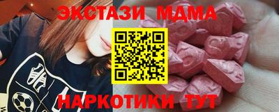 каннабис Коммунар