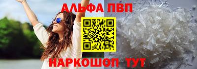 МДМА Комсомольск-на-Амуре