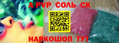 2c-b Конаково