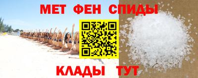 амфетамин Кимры