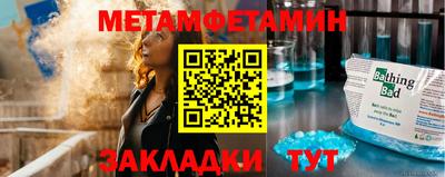 2c-b Конаково