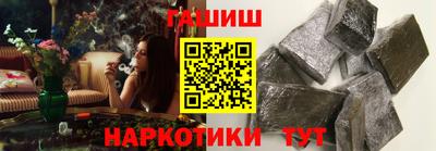 МДМА Комсомольск-на-Амуре