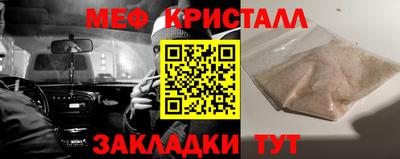 МДМА Комсомольск-на-Амуре