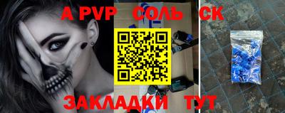 2c-b Конаково