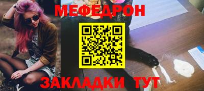 МДМА Комсомольск-на-Амуре