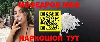 прущие грибы Кингисепп