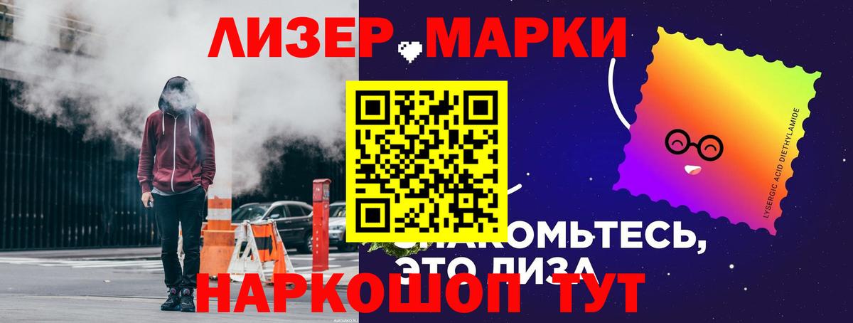 LSD-25 экстази ecstasy  LSD-25 экстази  гидра   Вход с VPN  LSD-25 экстази ecstasy  Курчатов 