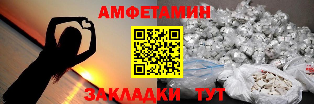 Метамфетамин винт  Вход с VPN  Курчатов 